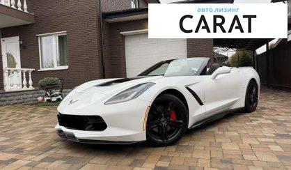 Chevrolet Corvette 2014 - авто лізинг Carat