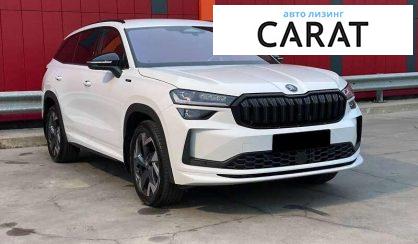 Skoda Kodiaq 2024