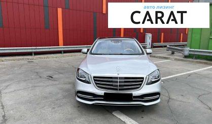 Mercedes-Benz S-Class 2020