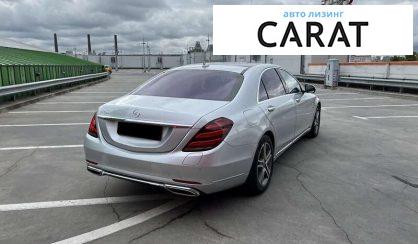 Mercedes-Benz S-Class 2020