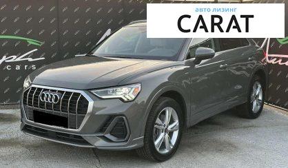 Розглянути Audi Q3 2024 Audi Q3 2024 - авто лізинг Carat