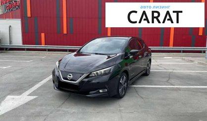 Nissan Leaf 2018 - авто лізинг Carat