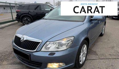 Skoda Octavia 2009 - авто лізинг Carat