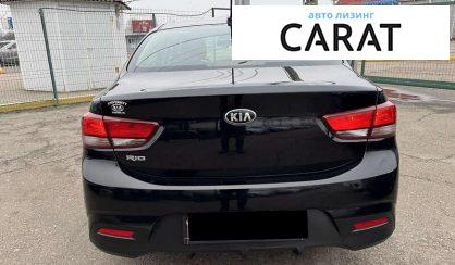 Kia Rio 2017