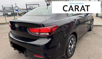 Kia Rio 2017