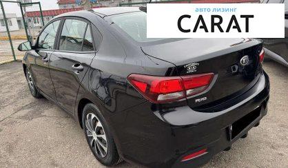 Kia Rio 2017