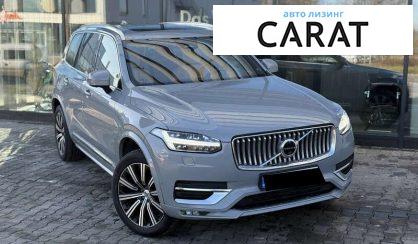 Volvo XC90 2023