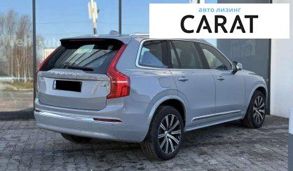 Volvo XC90 2023