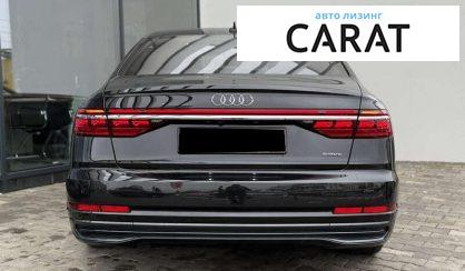 Audi A8 2024