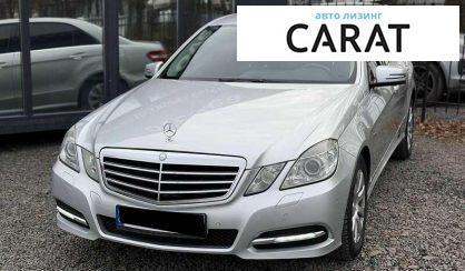 Mercedes-Benz E-Class 2009 - авто лізинг Carat
