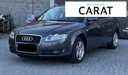Розглянути Audi A4 2007 Audi A4 2007 - авто лізинг Carat