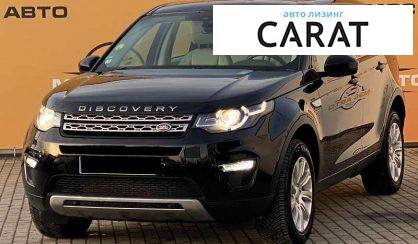 Land Rover Discovery Sport 2016 - авто лізинг Carat