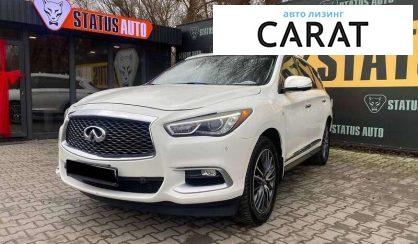 Infiniti QX60 2016 - авто лізинг Carat