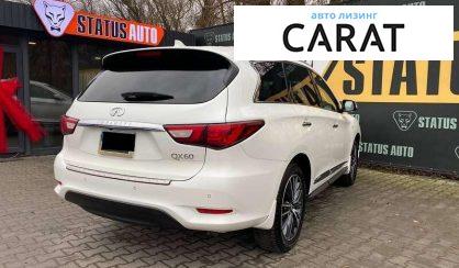 Infiniti QX60 2016