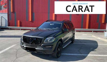 Mercedes-Benz GL-Class 2015 - авто лізинг Carat