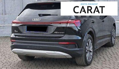 Audi Q4 e-tron 2023
