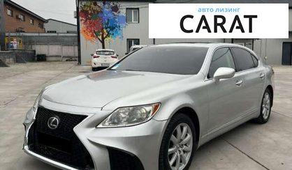 Розглянути Lexus LS 2007 Lexus LS 2007 - авто лізинг Carat