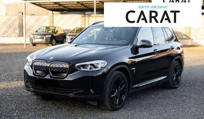 Розглянути BMW iX3 2021 BMW iX3 2021 - авто лізинг Carat