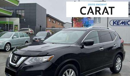 Nissan Rogue 2018 - авто лізинг Carat