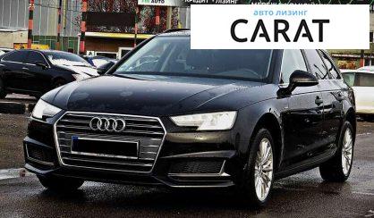Розглянути Audi A4 2018 Audi A4 2018 - авто лізинг Carat