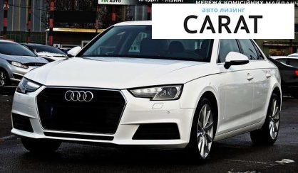Audi A4 2019 - авто лізинг Carat