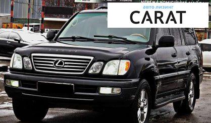 Розглянути Lexus LX 2007 Lexus LX 2007 - авто лізинг Carat