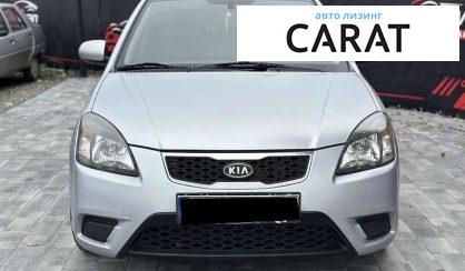 Kia Rio 2010