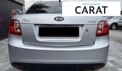 Kia Rio 2010