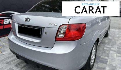 Kia Rio 2010