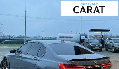 BMW 7 Series 2020