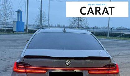 BMW 7 Series 2020