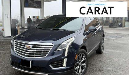 Розглянути Cadillac XT5 2017 Cadillac XT5 2017 - авто лізинг Carat