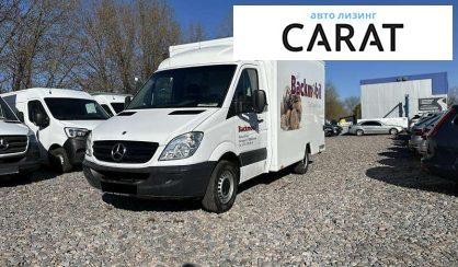 Розглянути Mercedes-Benz Sprinter 2011 Mercedes-Benz Sprinter 2011 - авто лізинг Carat