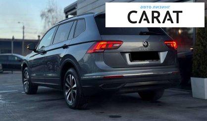 Volkswagen Tiguan 2021