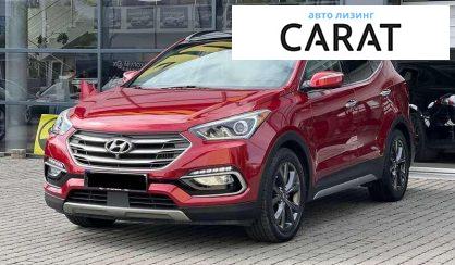 Hyundai Santa FE 2016 - авто лізинг Carat