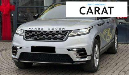 Land Rover Range Rover Velar 2019 - авто лізинг Carat