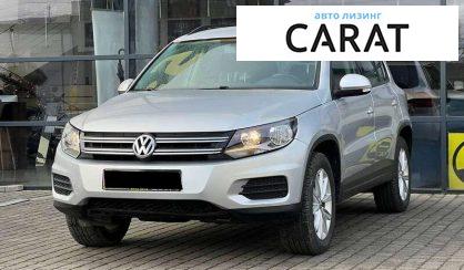 Розглянути Volkswagen Tiguan 2017 Volkswagen Tiguan 2017 - авто лізинг Carat