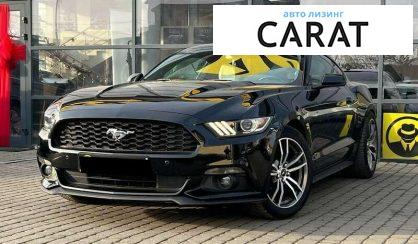 Ford Mustang 2016 - авто лізинг Carat