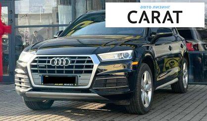 Audi Q5 2018 - авто лізинг Carat