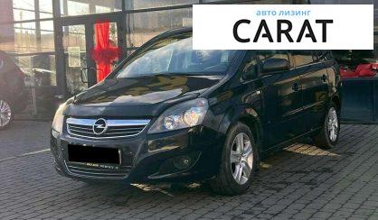Opel Zafira 2011 - авто лізинг Carat