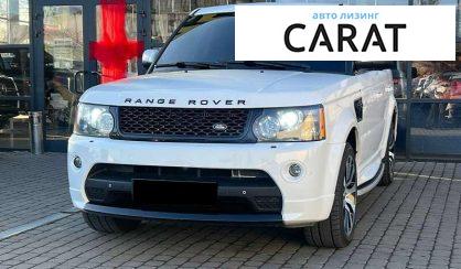 Land Rover Range Rover 2012 - авто лізинг Carat