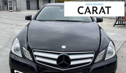 Mercedes-Benz E-Class 2010