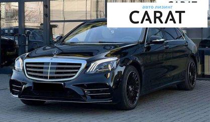 Розглянути Mercedes-Benz S-Class 2017 Mercedes-Benz S-Class 2017 - авто лізинг Carat