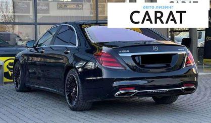 Mercedes-Benz S-Class 2017