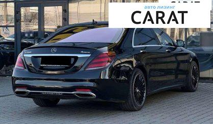 Mercedes-Benz S-Class 2017