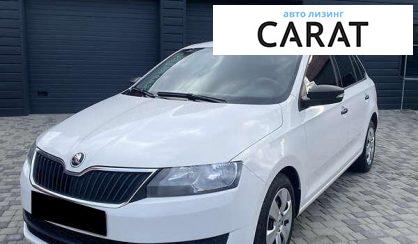 Skoda Rapid 2015 - авто лізинг Carat