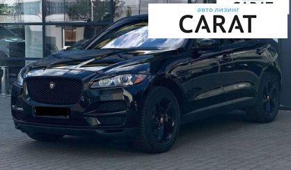 Jaguar F-Pace 2016 - авто лізинг Carat