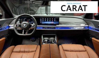 BMW 7 Series 2023