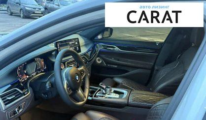 BMW 7 Series 2020