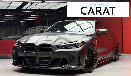 BMW M4 2023 - авто лізинг Carat
